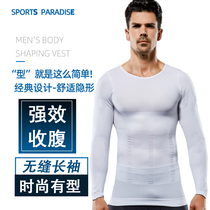 Mens shaping underwear tight long sleeve corset waist belly corset thin beer belly
