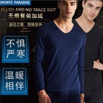 Mens No marks Warm Underwear Suit Autumn Clothes Long Pants Youth Gush 37 Degrees Constant Temperature Fever Autumn Clothes Autumn Pants Autumn Winter