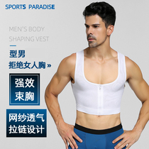 Mens belly corset body body fat chest thin mesh breathable half vest