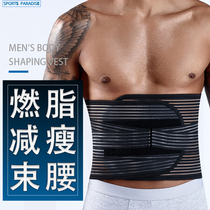 Mens fitness belt mens body body shaping clothes ribs valgus reduction beer belly abdomen belt sports waist seal