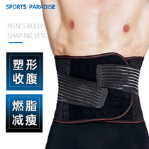 Mens belly belt reduced beer belly invisible waist closure corset waist belly girdle waist strap