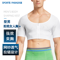 Mens collection of belly bunches chests chubby chubby styling with belly-shaped bunches chest thin web yarn breathable semi-cut vest