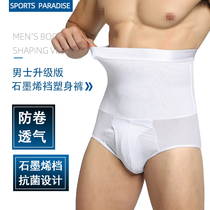 Mens sweatpants High waist Tips hip bunches Legs Triangle Pants Youth Sports Briefs BEER BELLY Graphene Crotch Breathable