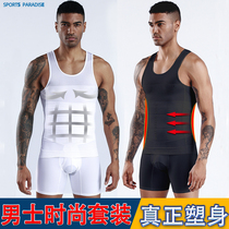 Shaping mens abdomen vest fat shaping waist fashion body shaping set thin chest sports fitness tight 2