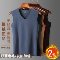 2 pieces loaded with velvety thickened abrasive sweater vest men breathable elastic multicoloured optional V collar big code warm underwear