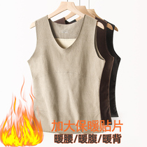 Duvet self-heating untractable warm vest mens gush thickened autumn and winter wide shoulder to protect waist and beat bottom waistcoat
