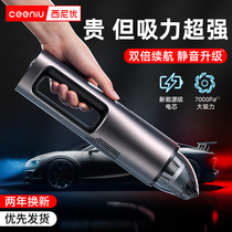Car vacuum cleaner handheld car large suction car small car wireless charging mini powerful household small