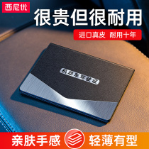Drivers license leather case leather motor vehicle driving license two-in-one drivers license protective cover male driving certificate ultra-thin female