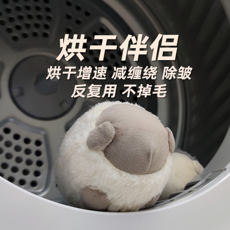 Drying wool ball dryer small event partner growth drying clothes remove wrinkle wrinkle wrinkle washing ball household dedicated