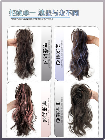 半扎瀑布抓夹马尾元气高颅顶神器彩色挑染辫子后脑勺发夹新款发饰
