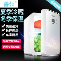 Small refrigerator Dormitory Small household mini bedroom Rental office Car home insulin Cosmetics refrigerator