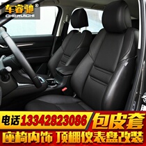 Customized Hyundai Long Rena IX35IX25 Sonata Tucson Da Yinglang car bag leather seat