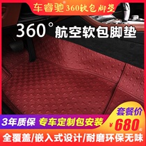 360 Aviation Soft Bag Full Enclosure Foot Mat Car Foot Pad 360 Soft Bag Carpet Pad Special Floor Mat Pack Installation