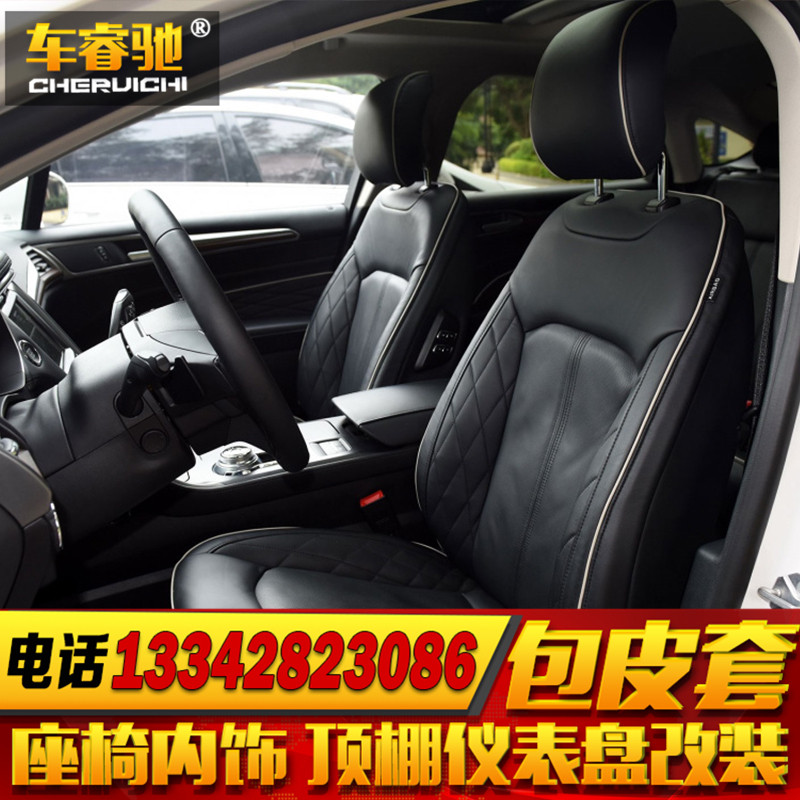 Купить Кожаные чехлы для сидений Ниссан Тиида Теана Синяя птица "Сюань ...