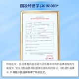 Лечебная эссенция для здоровья груди, 100 мл, 2 шт