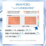 Лечебная маска для груди для здоровья груди, эссенция, против морщин, 75 мл, 1 шт