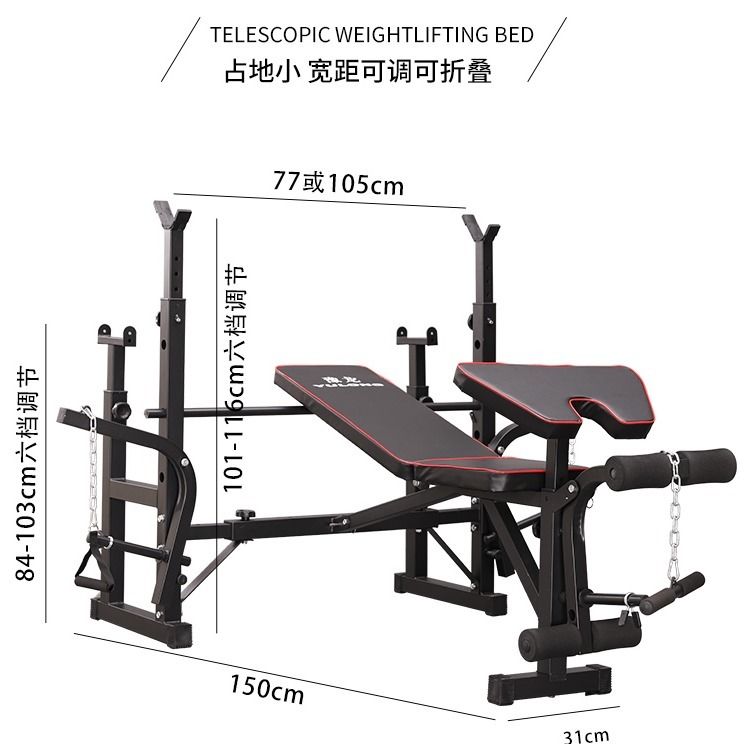 Fitness equipment multifunctional weight bench bench press barbell bed squat rack barbell rack barbell set home fitness