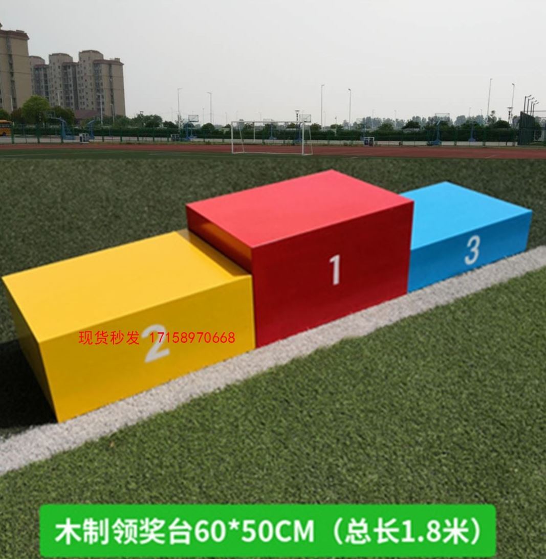Size can be set for children Adult Wooden Steel Awards Table Competition podium Games Equipment Private