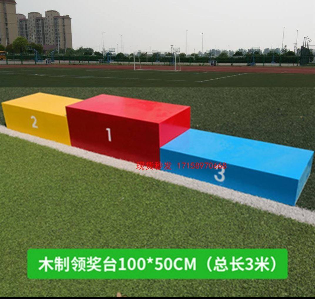 Wooden Collar Award Desk Awards Table Steel Track-and-field Competition Hair-Games Equipment Color Dimensions Customisable
