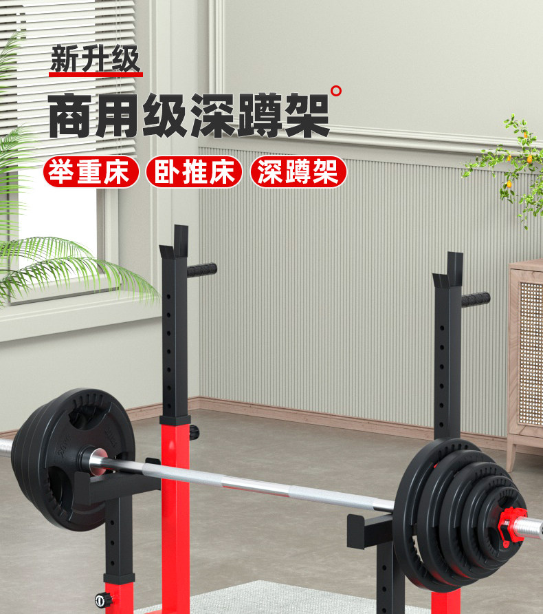 Тренажер силовой 蹲架多功能床架专业蹲杠铃健身器材推架举重分体深家用卧套装深 3