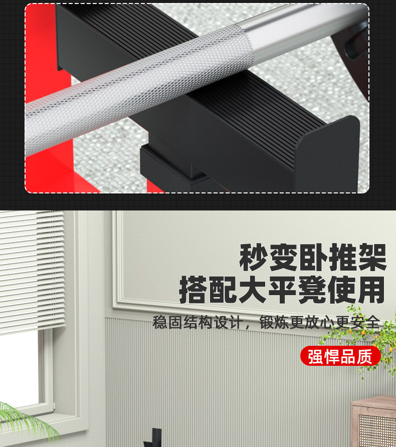 Тренажер силовой 蹲架多功能床架专业蹲杠铃健身器材推架举重分体深家用卧套装深 3