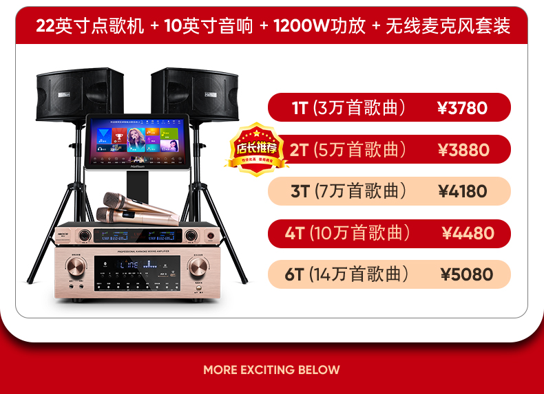 家庭KTV音响套装K歌卡拉OK全套怎么样？不要单看众测表面？