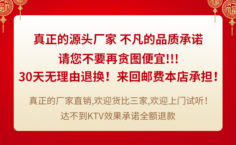 家庭KTV音响套装K歌卡拉OK全套怎么样？不要单看众测表面？