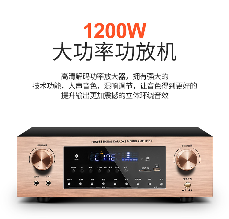 家庭KTV音响套装K歌卡拉OK全套怎么样？不要单看众测表面？