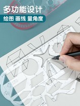Primary School Student Multifunction High School Geometric Junior High School Ruler Pictorial function Graphic ruler Wanuses drawing elliptically solid mathematics