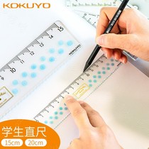 Japan kokuyo ruler with wave ruler acrylic transparent curve ruler with wave line elementary school students