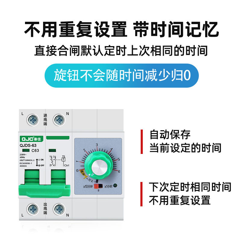 Mechanical Knob Timer 220V High Power Water Pump Motor Rice Steaming Cabinet Automatic Power Off Circuit Breaker Household Switch