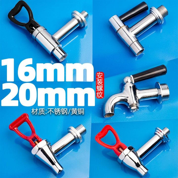 Water Boiler Faucet, Water Heater Switch, Water Dispenser Faucet, Insulated Barrel, 3/8 Inch Stainless Steel Hot Water Dispenser