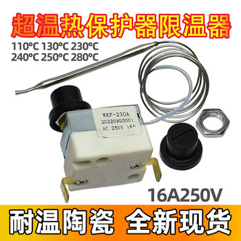 Electric Oven Fryer Temperature Limiter Protector 240 Degrees Manual Reset Switch Rice Roll Machine Electric Griddle Thermostat