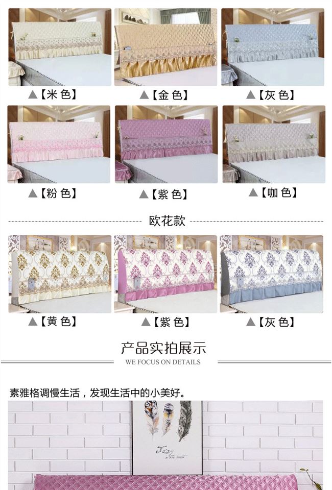 Bảo vệ đầu giường đơn giản bao gồm tất cả đầu giường bao gồm bông flannel dày hơn che bụi vải che phủ hiện đại bông mềm - Bảo vệ bụi