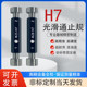H7H8 smooth plug gauge/alloy smooth surface/pass and stop gauge non-standard bottom hole gauge inner hole measurement inner diameter gauge 2-65 gauge