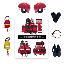  Blue sky water rescue life-saving equipment Boots gloves helmet rope cutter Fire rescue life jacket Team uniform rope throwing bag