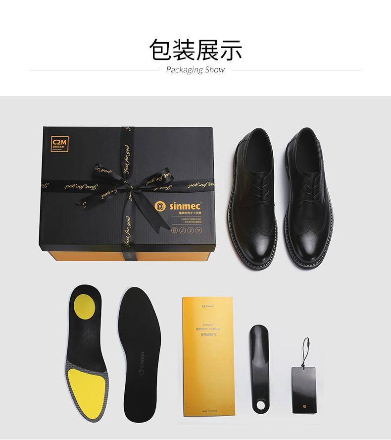 sinmec 智能AI测量 手工定制皮鞋 头层牛皮鞋面+猪皮内里 图16