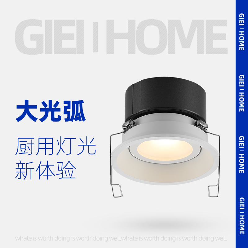 Jingyilai kitchen downlight 7 5 drilling embedded household minimalist narrow side hole light ultra-thin LED ceiling light