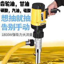 220v high-power high-viscosity electric oil pump bucket pump liquid pump explosion-proof corrosion-resistant chemical refueling bucket pump
