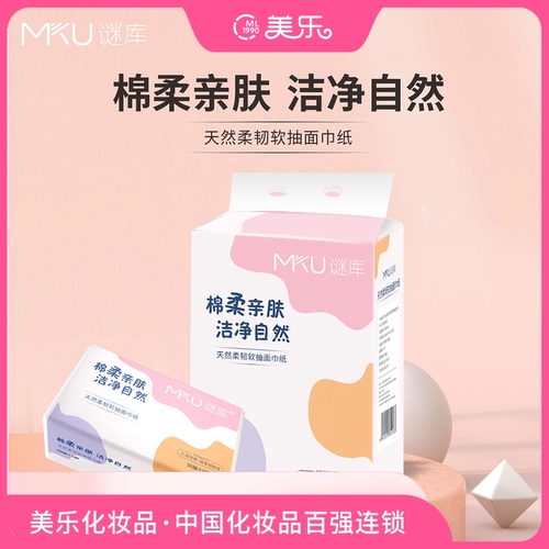 3 переносить 9 упаковок/пульпа из дерева Miku Гибкая мягкая поверхность.