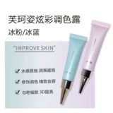 FOX/FOX/FOKE MSI Milky Way, Kezi Eye Shadow Delite Deliver Deloma Gloves