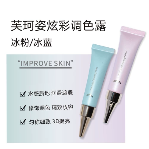 FOX/FOX/FOKE MSI Milky Way, Kezi Eye Shadow Delite Deliver Deloma Gloves