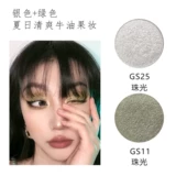 FOX/FOX/FOKE MSI Milky Way, Kezi Eye Shadow Delite Deliver Deloma Gloves