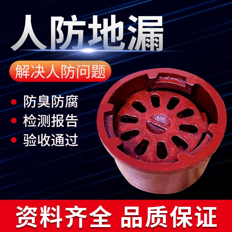 Basement engineering special drainage floor drain man-proof explosion-proof wave floor drain sewer cast iron deodorant stainless steel round