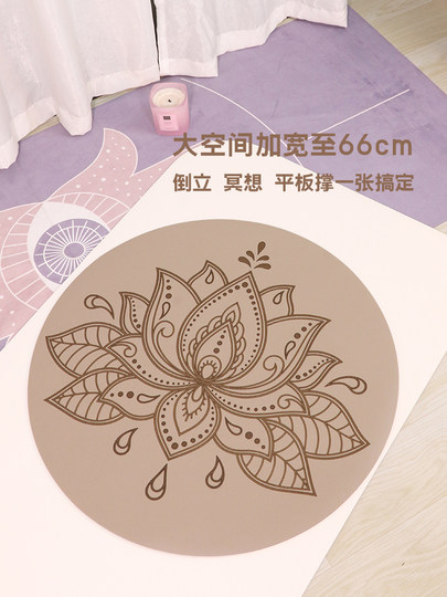 Small Size Round Yoga Mat, Natural Rubber, Non-Slip, Professional Flat Support, Mini Portable Meditation and Inversion Mat