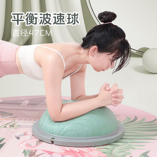 Yoga Hemisphere Wave Speed Ball Semi-Circular Balance Ball Home Fitness Core Training Fat-Burning Pilates Yoga Studio Equipment