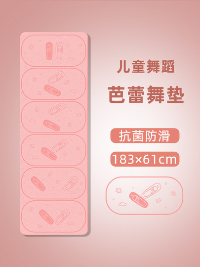 Ballet Foot Positioning Mat, Special Mat for Children's Dance Practice, Non-Slip Yoga Mat, Shock-Absorbing and Silent for Girls' Dancing, Home Use