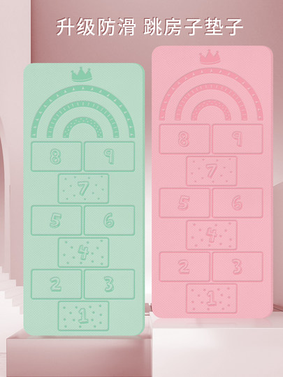 Children's skipping rope mat, soundproof and shock-absorbing, home indoor, non-slip, silent, thickened yoga mat, dance floor mat