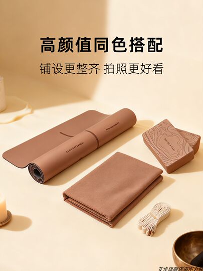 Yoga-Specific Blanket, Thickened for Warmth, Meditation, Iyengar-Assisted Rest Techniques, Cover Blanket, Yoga Mat, Non-Slip Mat