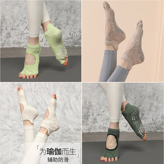 Yoga Socks, Pilates Five-Toe Socks, Professional Sports Non-Slip Women's Summer Socks
